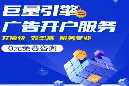 深度探索：百度推广返点的五大案例